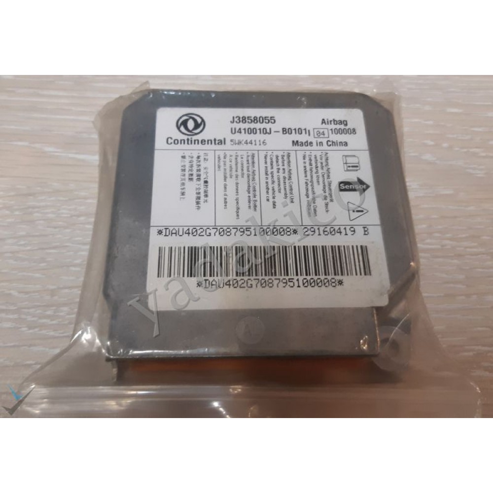 یونیت ایربگ اچ سی کراس H30 Cross