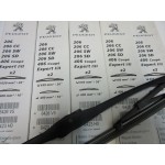 تیغه برف پاک کن جلو پژو206 اورجینال فرانسه