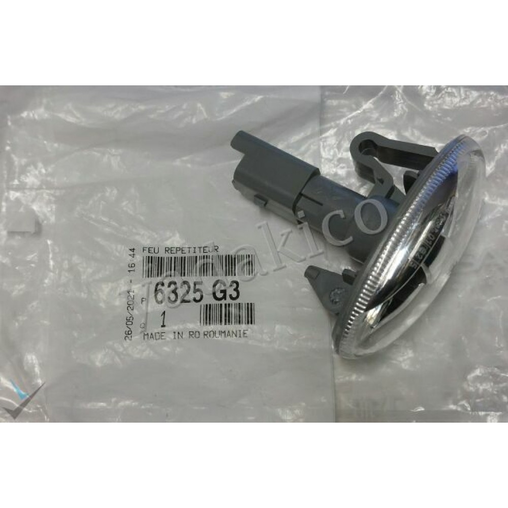 چراغ راهنما روی گلگیر پژو 407 سمت چپ 