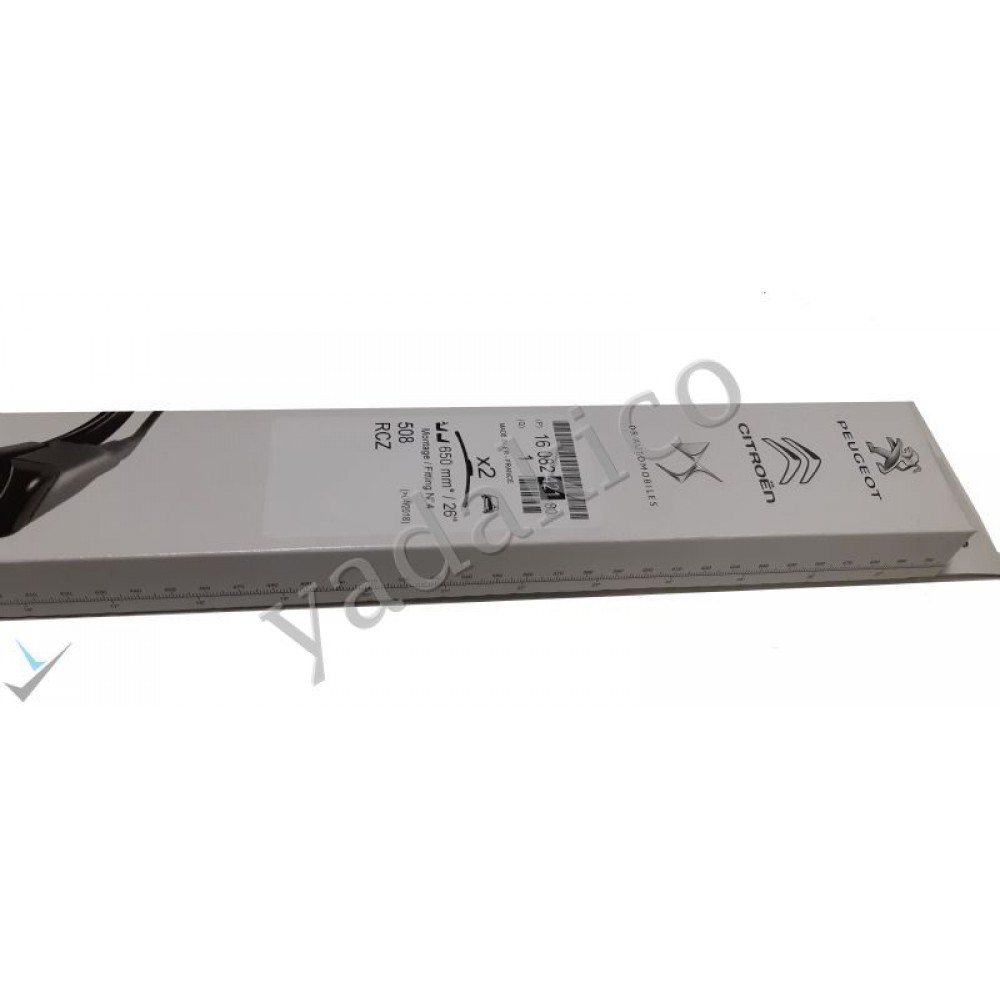 تیغه برف پاک کن پژو 508